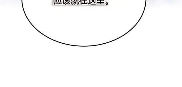 第185话 聪明人139