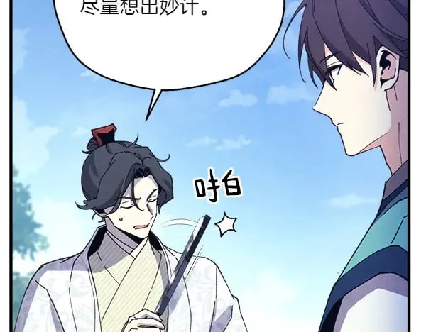 第180话 尽快出发194