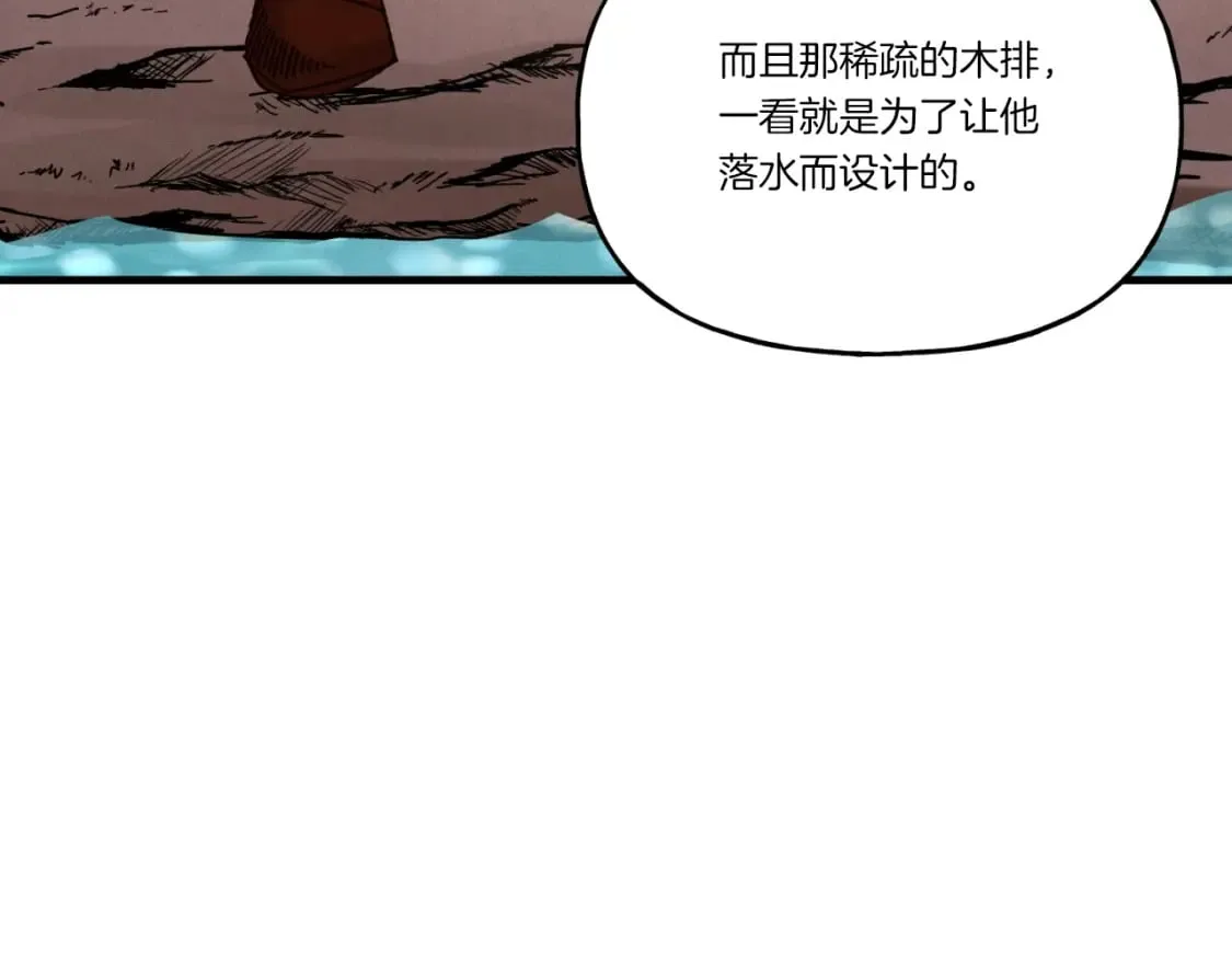 第92话 云香亭17