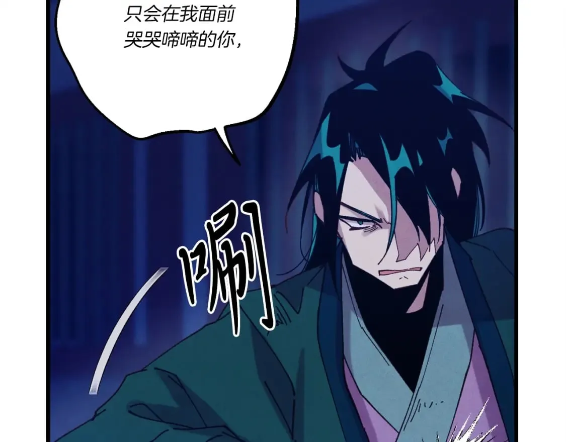 第126话 紧急终止76