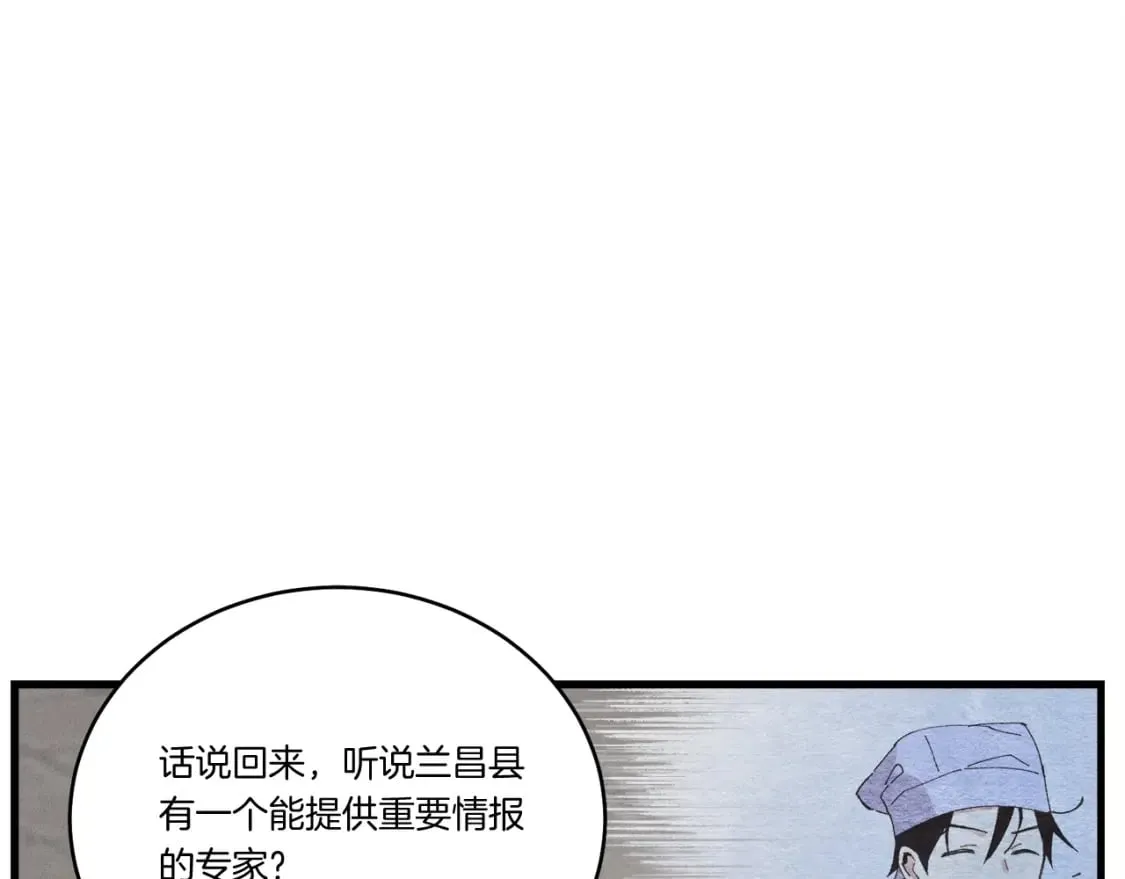 第68话 顺风堂55