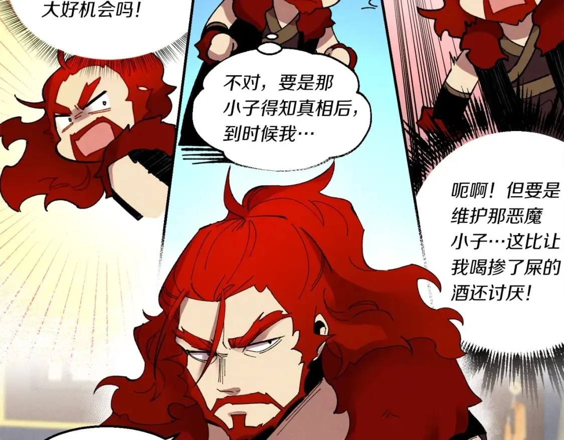 第73话 颅内幻想17