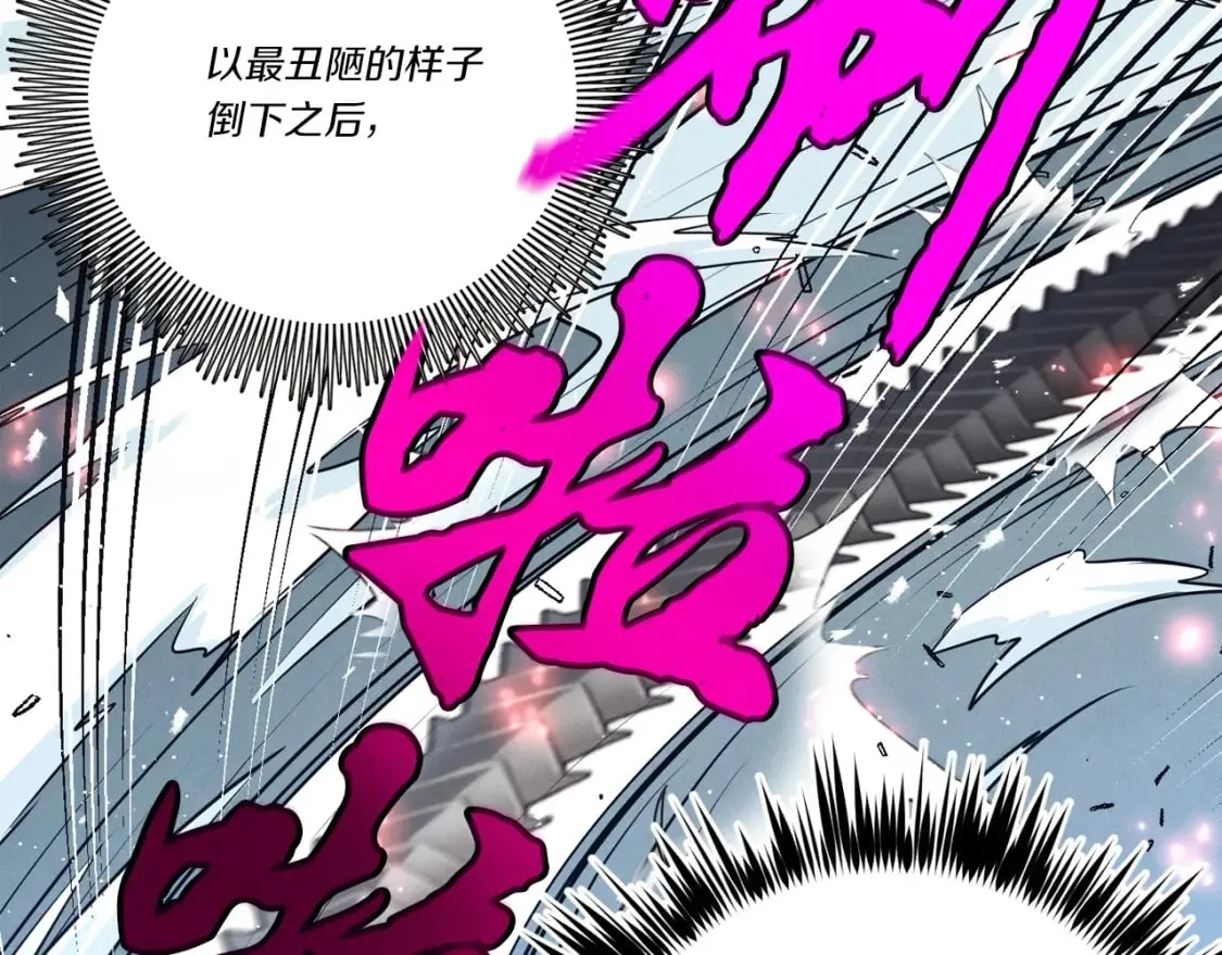 第126话 紧急终止168