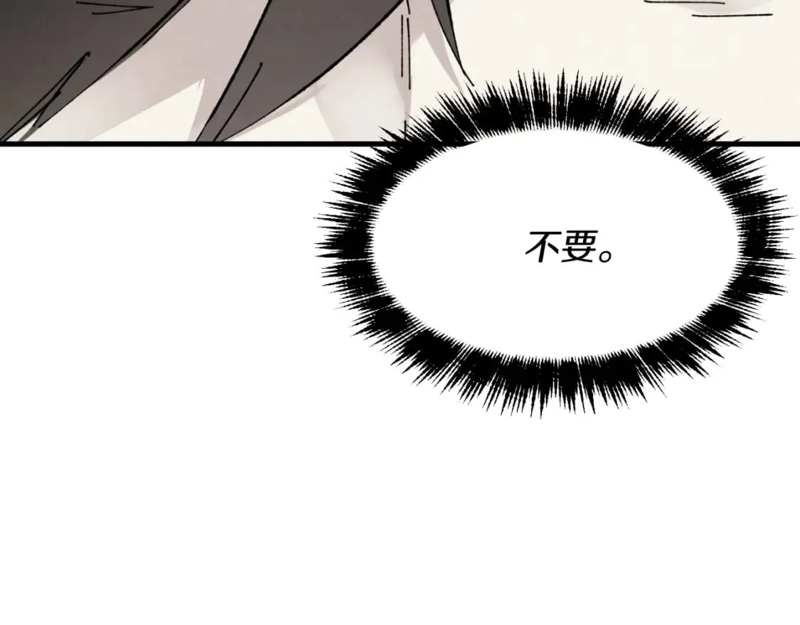 第30话 交手58