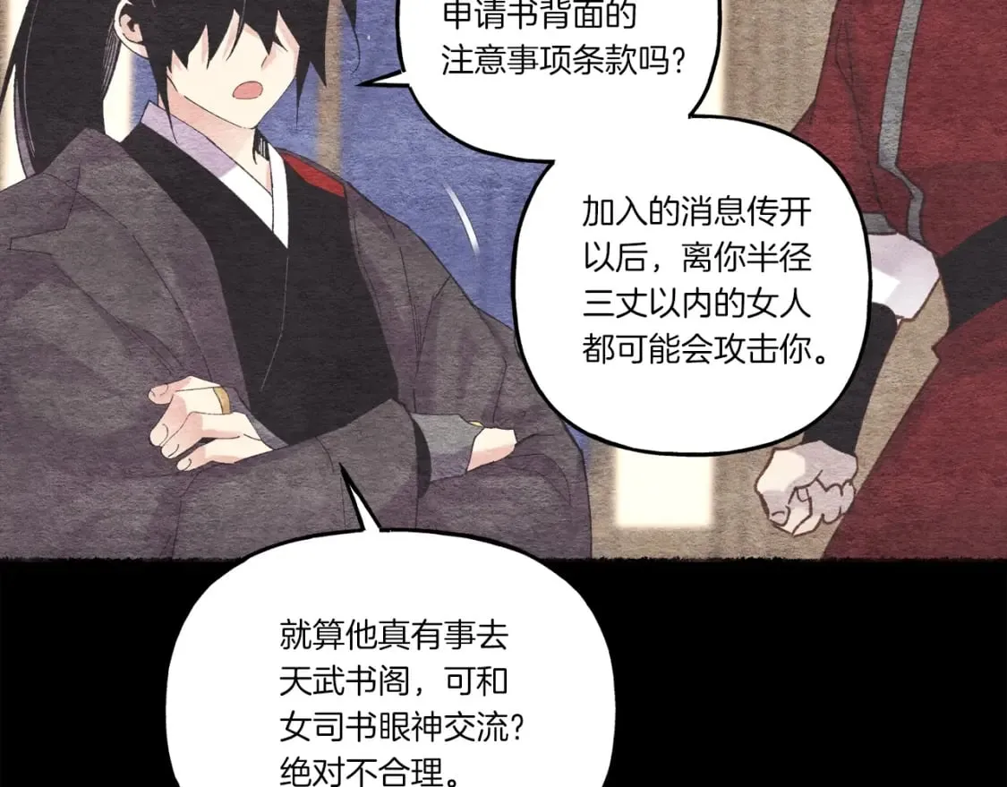 第105话 小胖子夏玲176