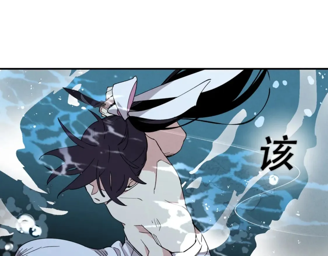 第41话 弄巧成拙175