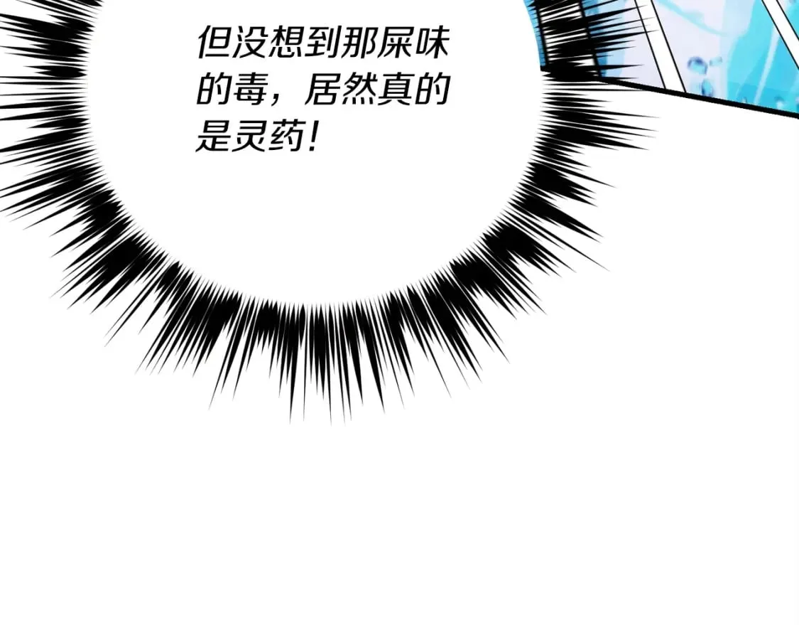 第129话 新星战决赛157