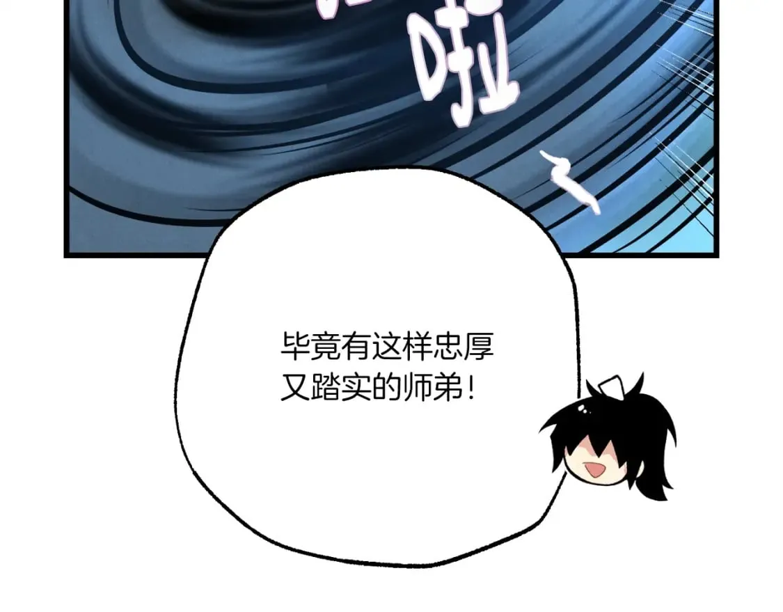 第99话 金枝玉叶148