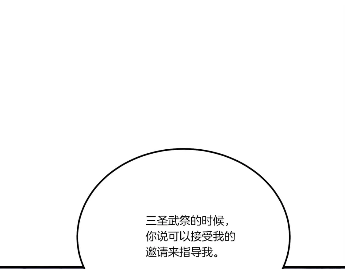 第167话 天地双煞64