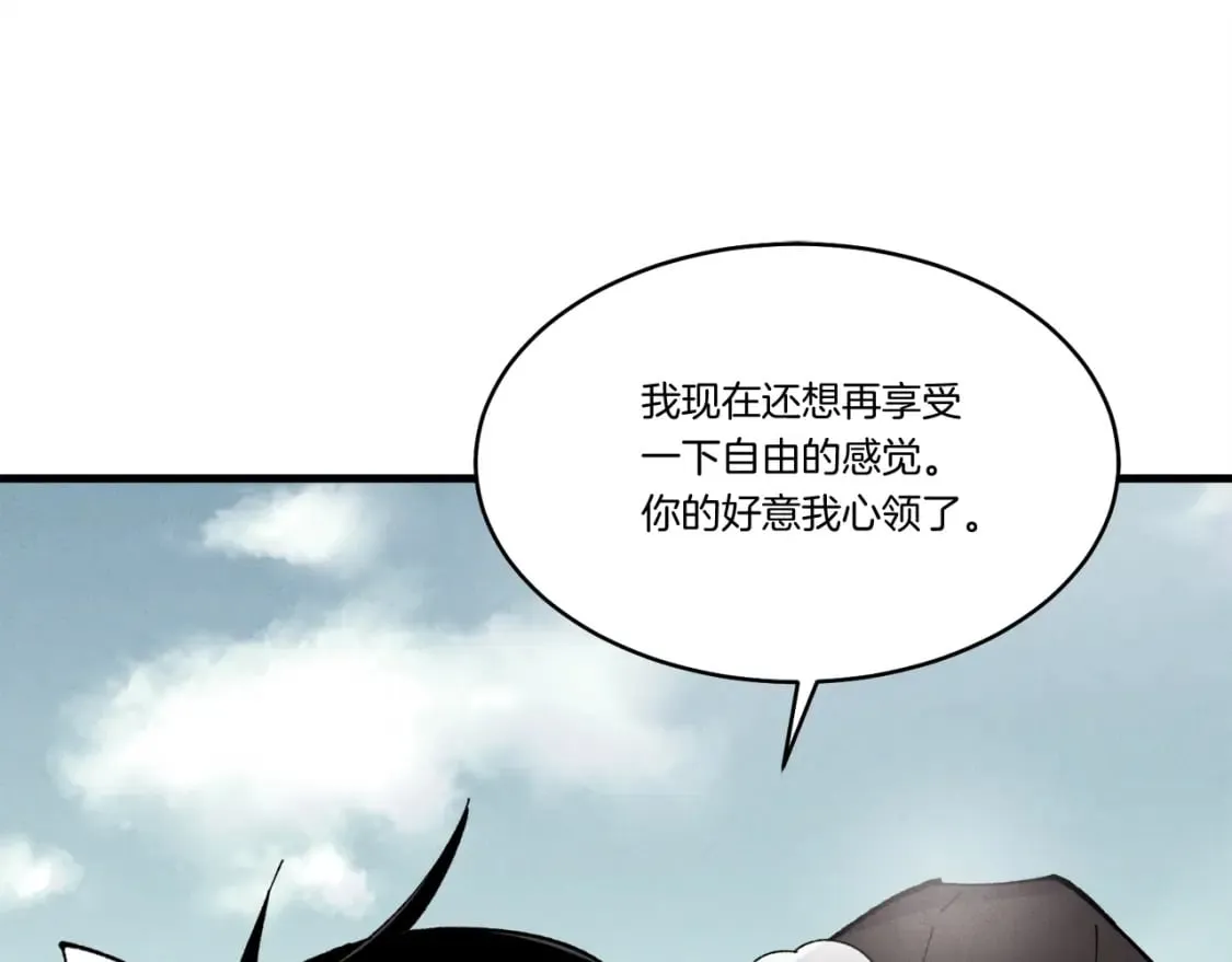 第64话 自由的感觉68