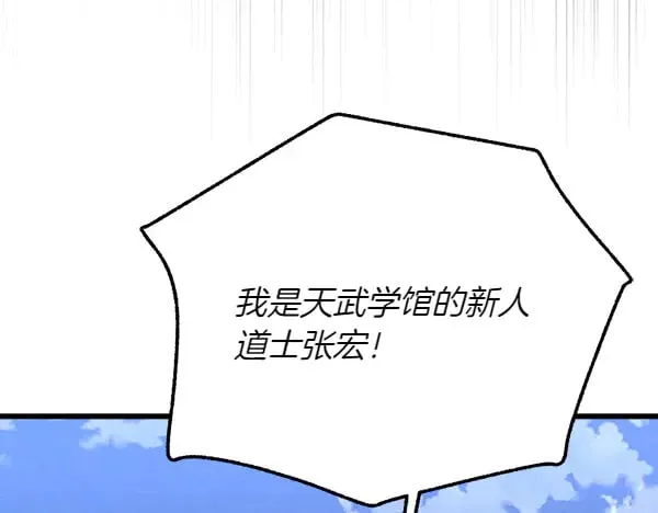 第182话 震惊226