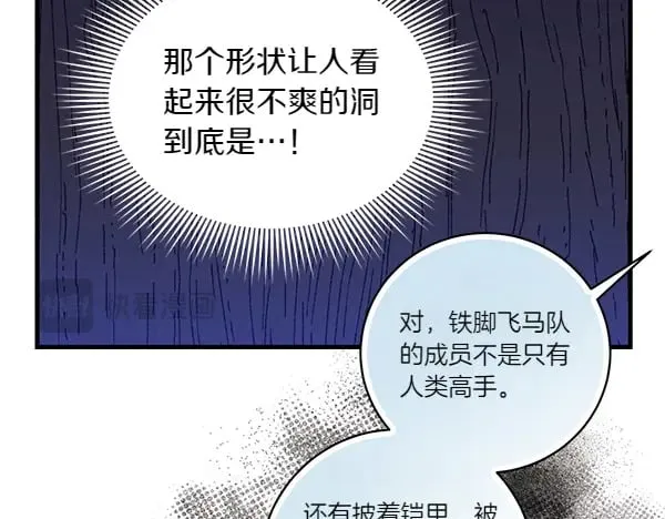 第181话 单挑233