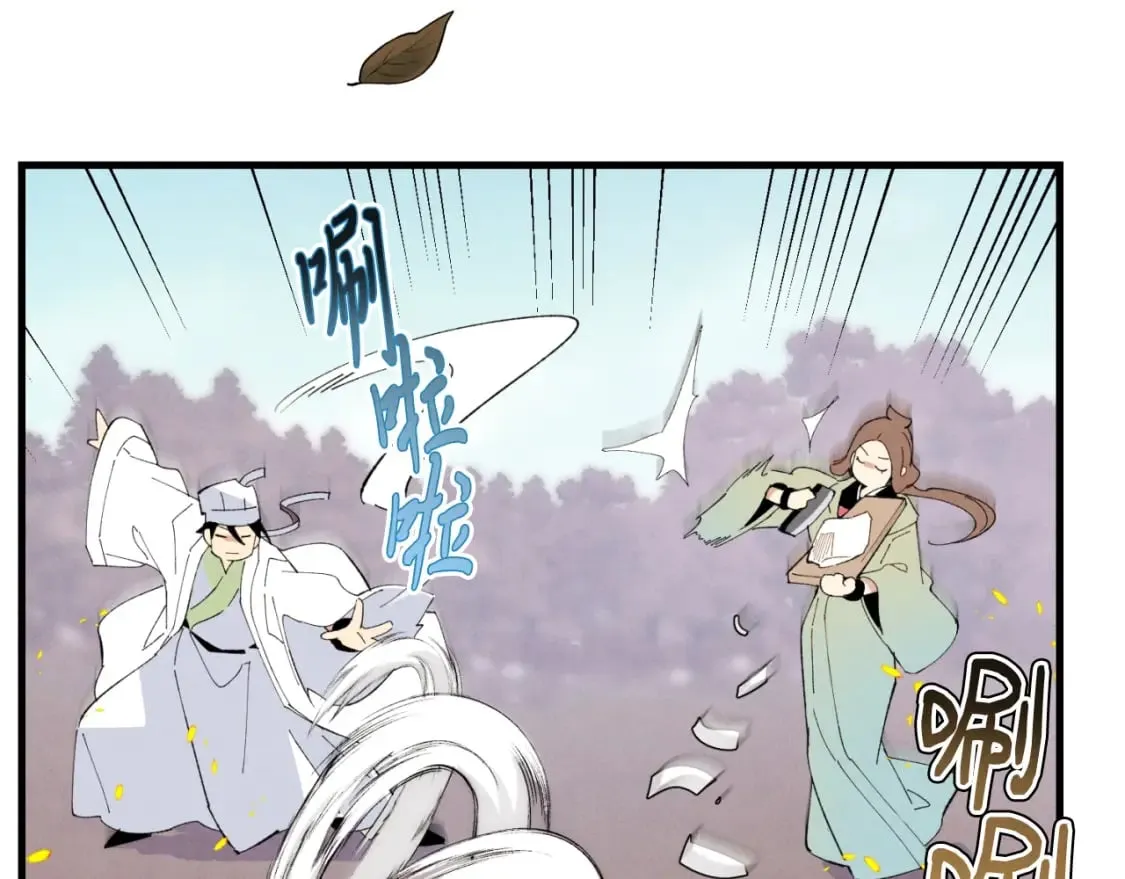 第59话 老师傅的手段71