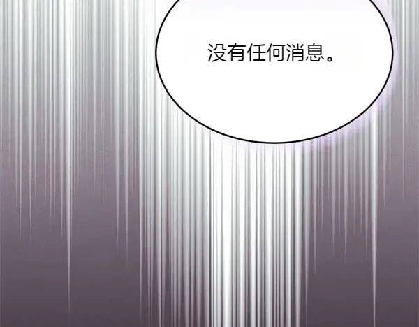 第179话 担忧268