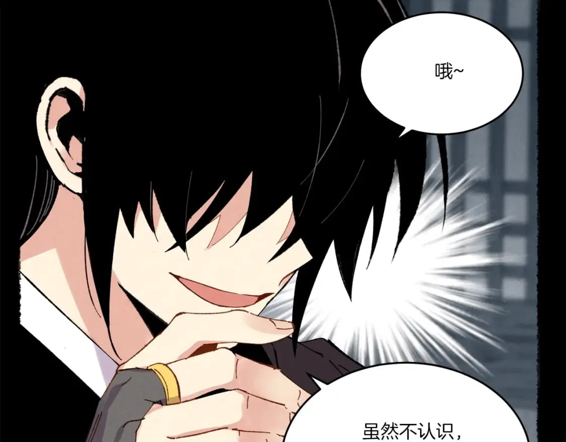 第65话 焰刀56