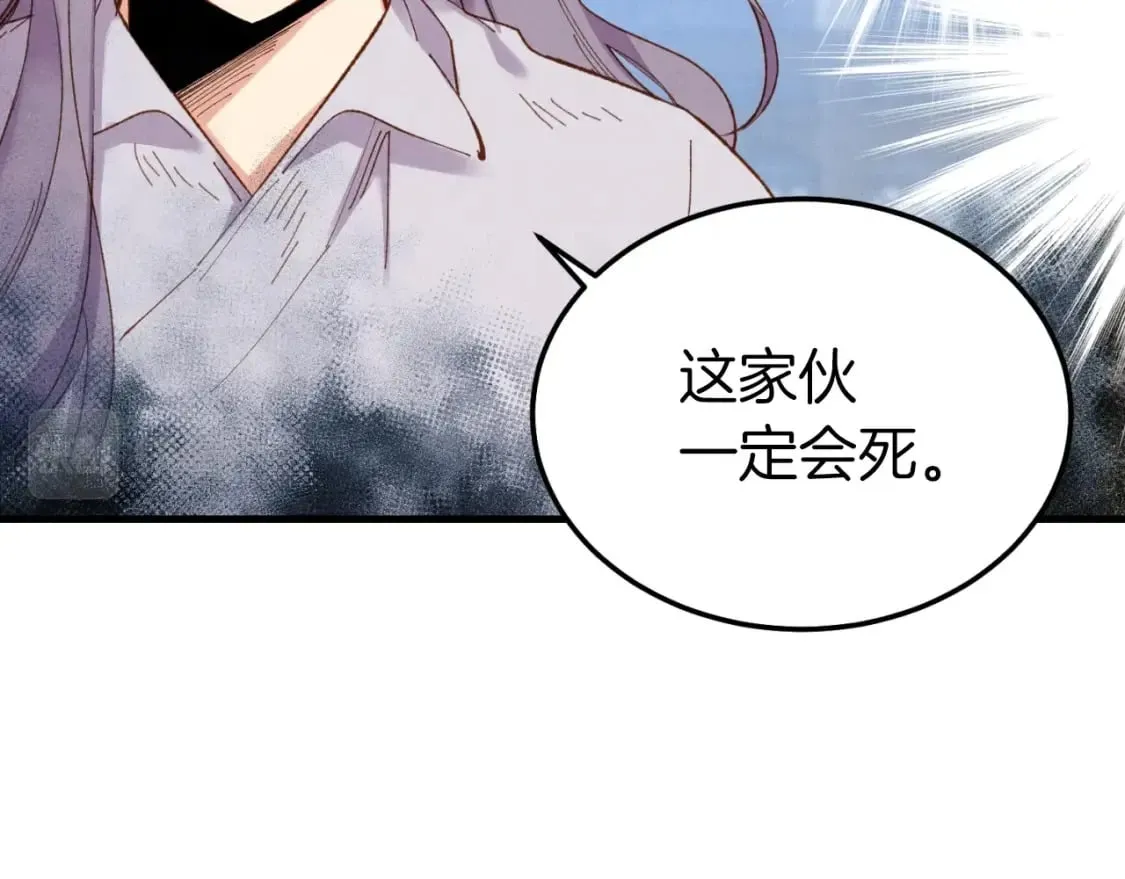 第53话 清醒了吗44