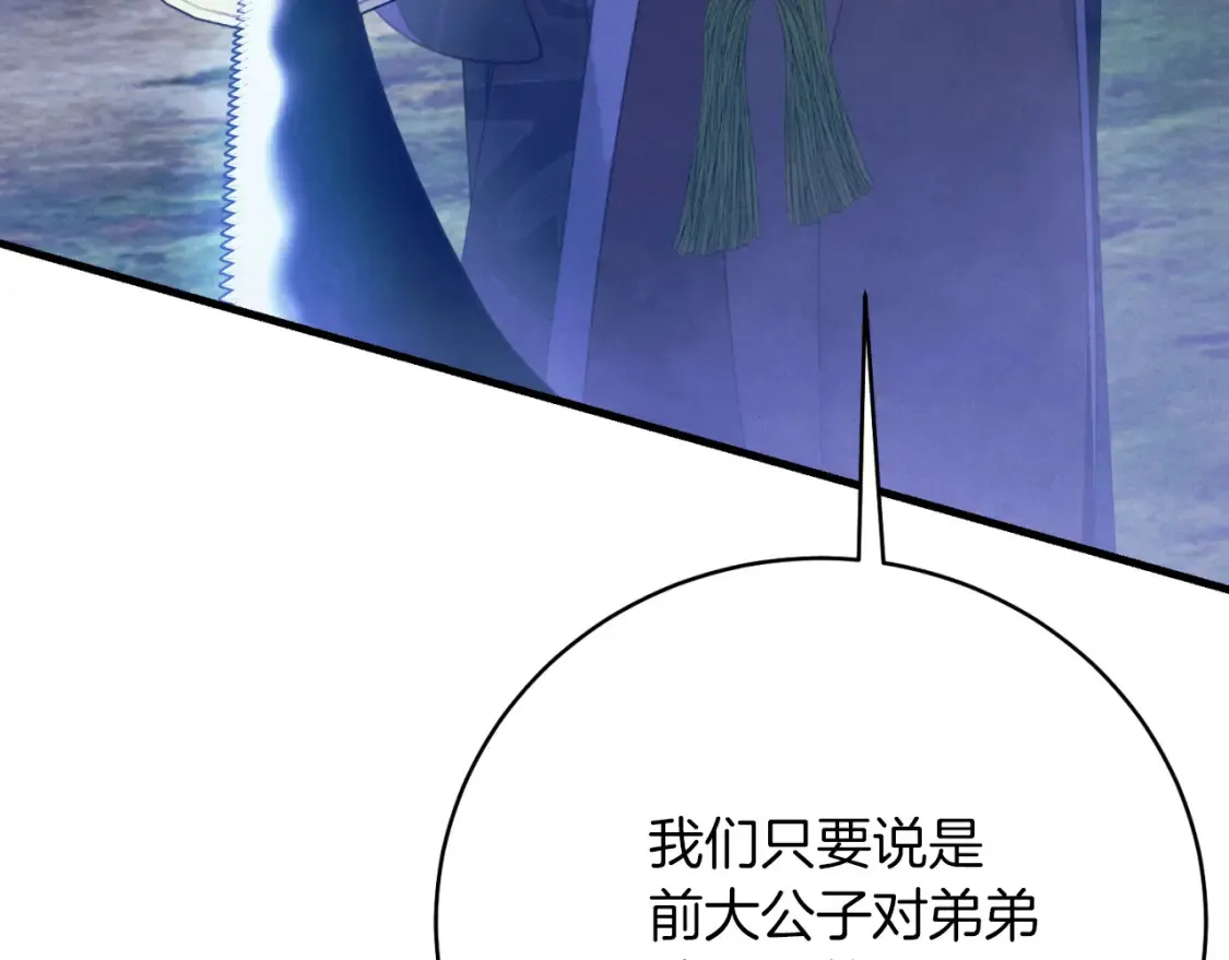 第174话 不速之客28