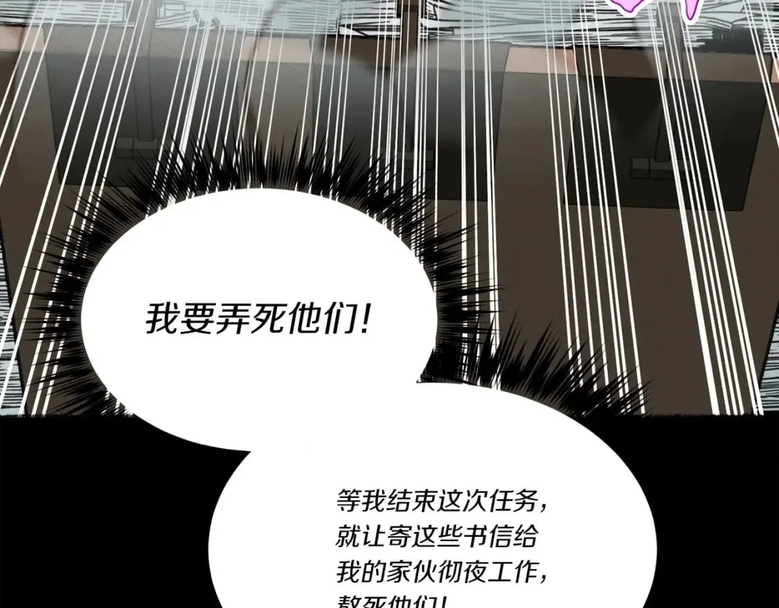 第85话 你不懂常识57