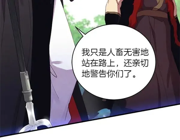 第183话 两个计划149