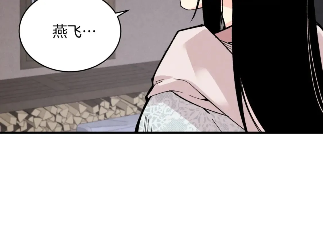 第36话 男儿的身份暴露了17