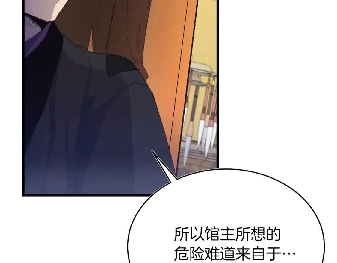 第133话 你是真心的吗186
