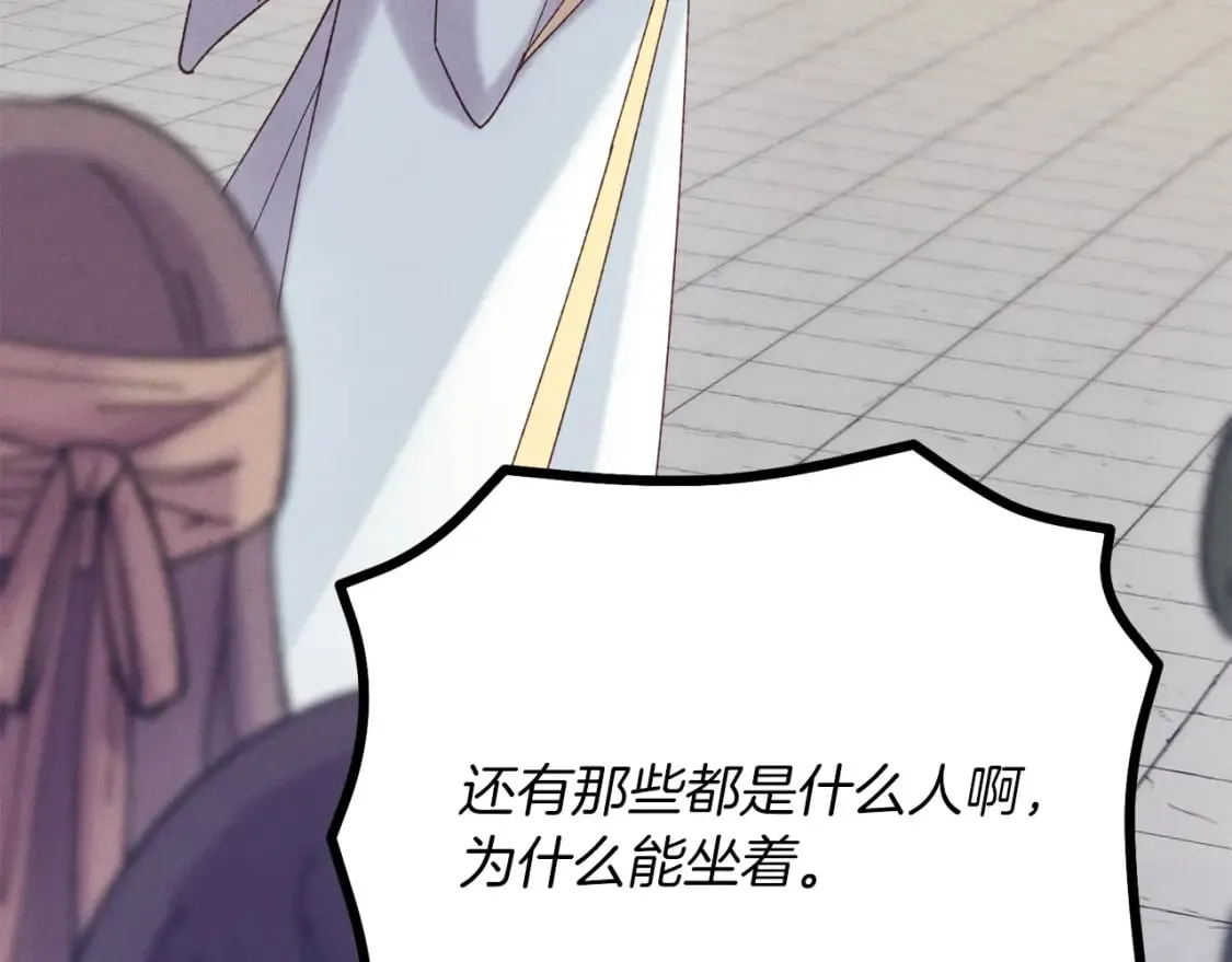 第119话 比武开始114
