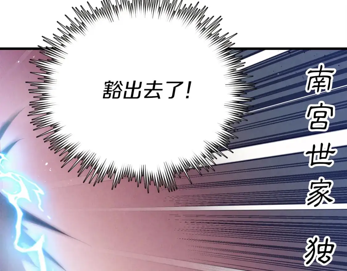 第153话 想死吗？130