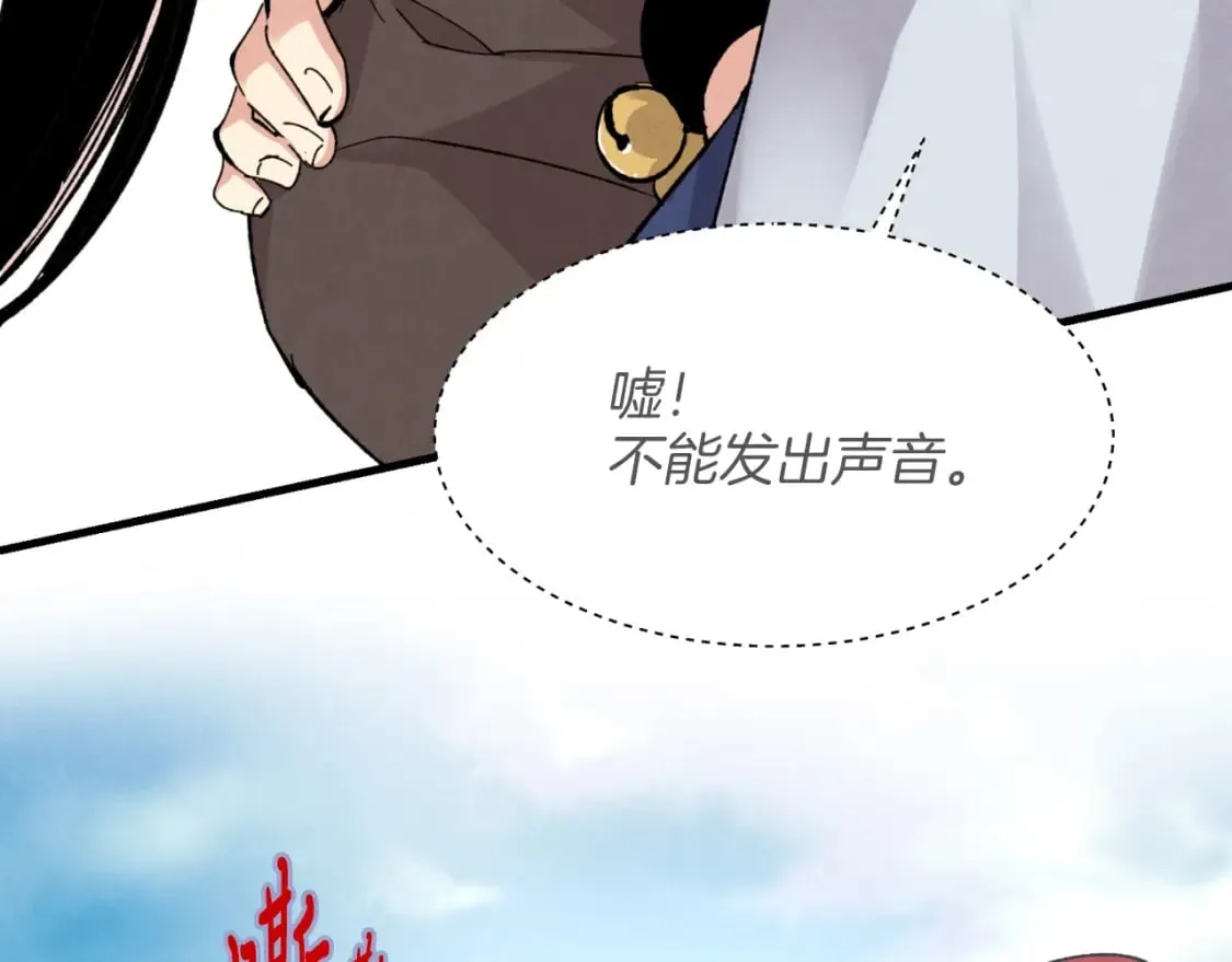 第29话 白鹰与白蛟102