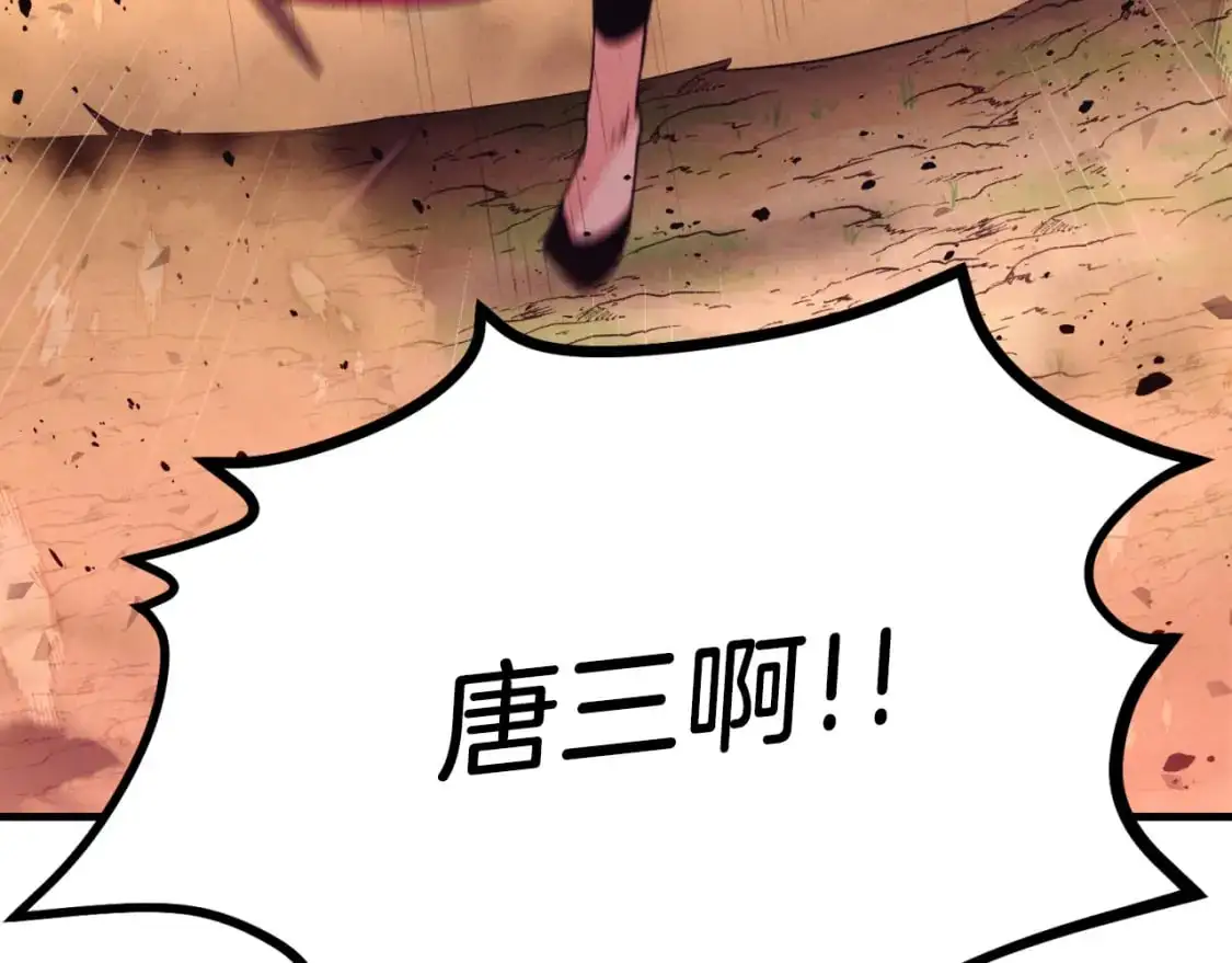 第150话 惨烈139