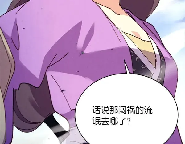 第184话 情况反转196