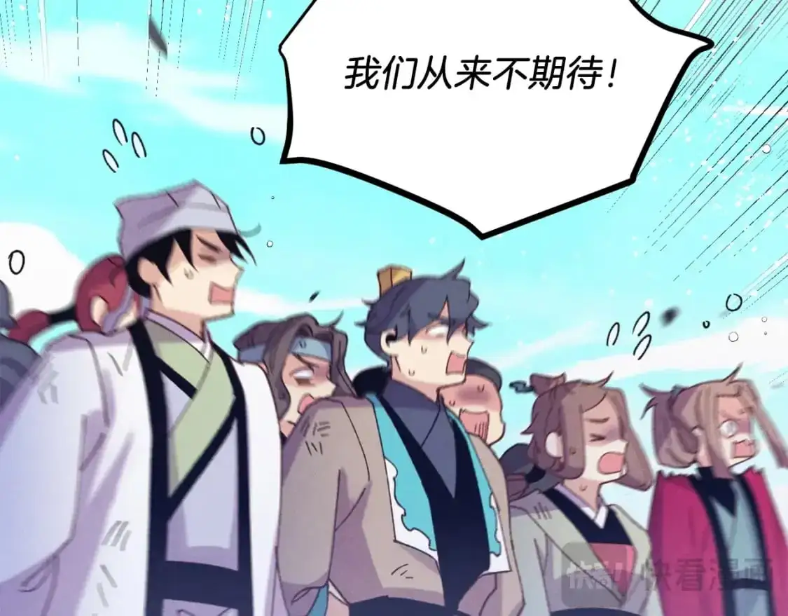 第147话 团体战93