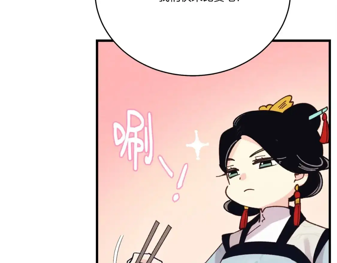 第143话 夹菜比试92