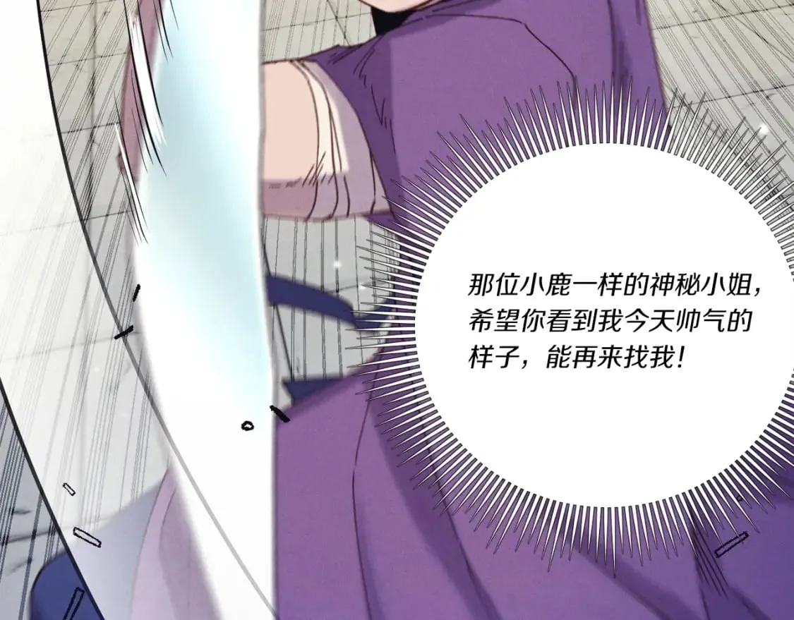 第140话 七步断净散67