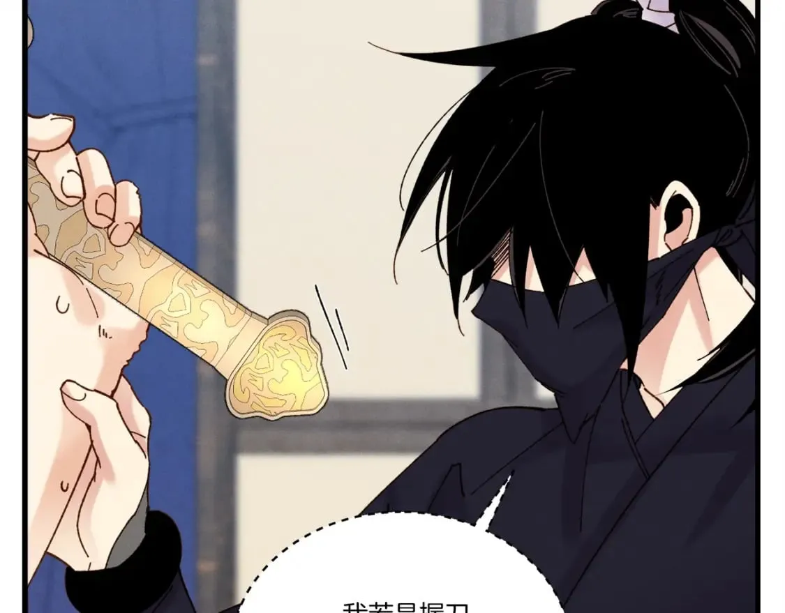 第105话 小胖子夏玲136