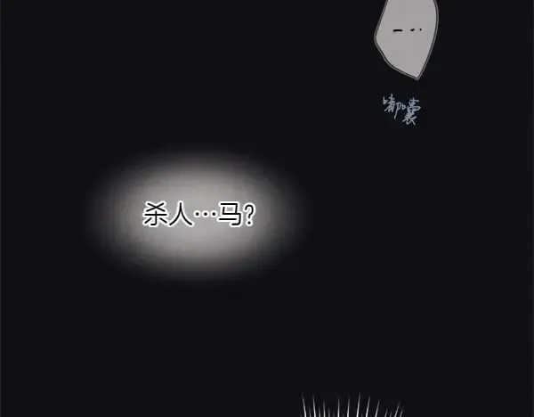 第181话 单挑225
