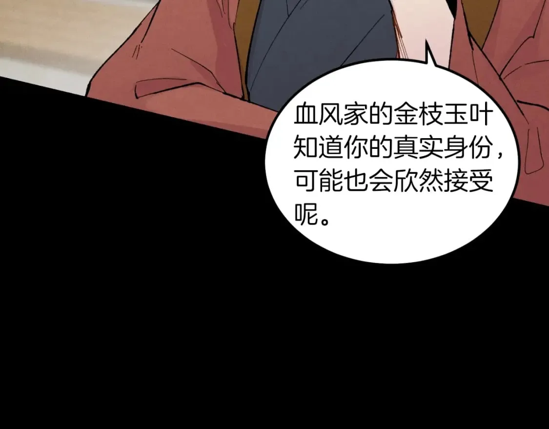 第39话 告别过去120