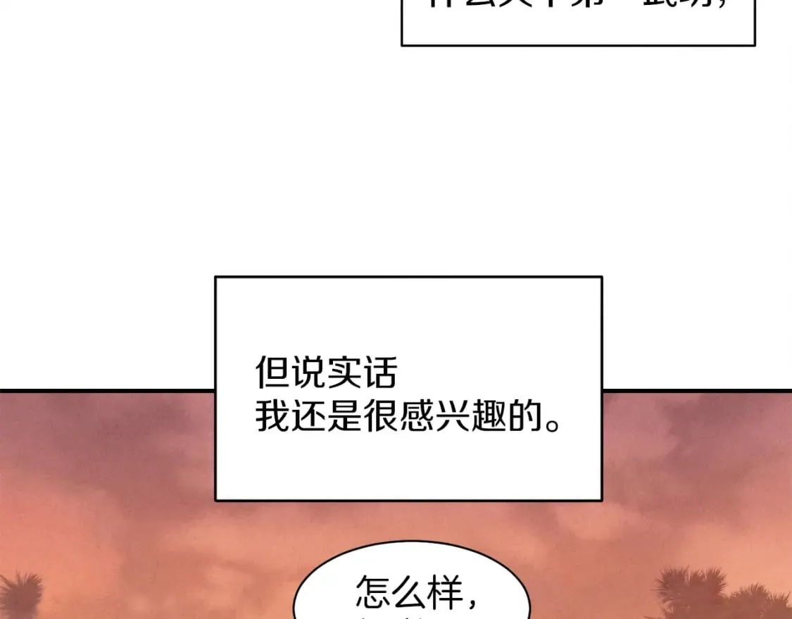 第1话94