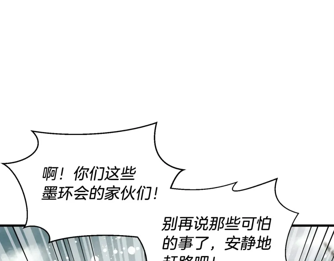 第98话 朱雀团21