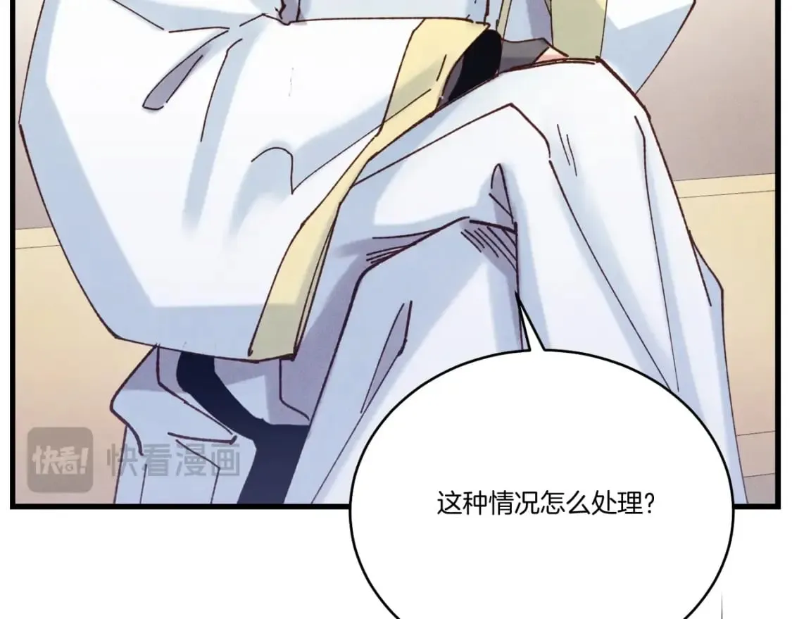 第136话 七绝剑神68