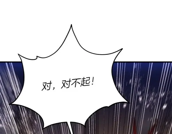 第184话 情况反转67
