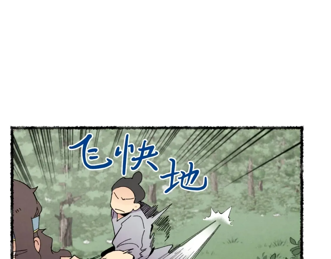 第46话 徒弟的心声32