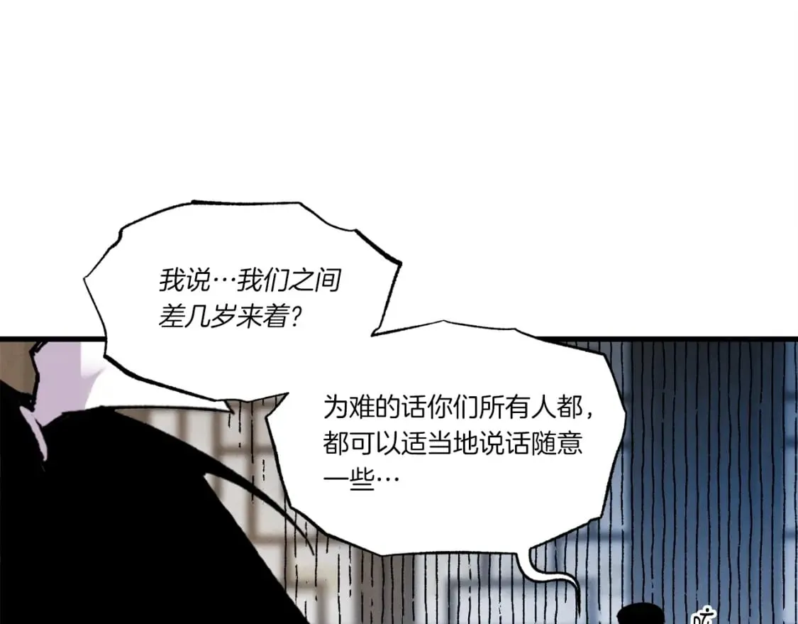 第四季最终话 可怕的仰慕者88