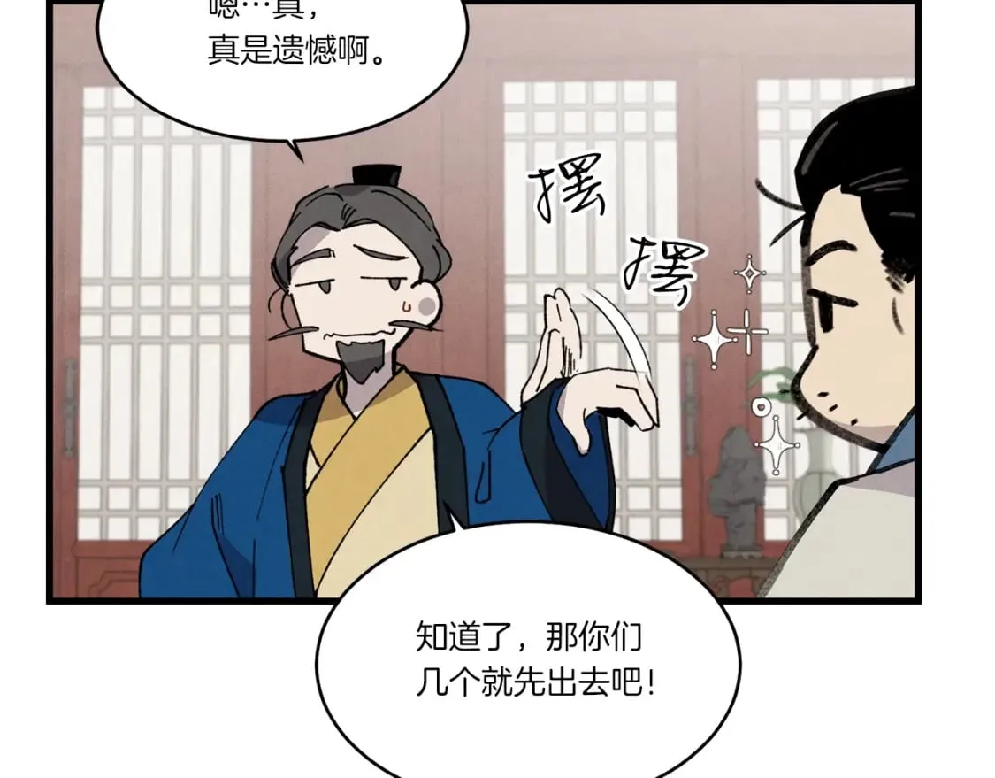 第78话 完胜167