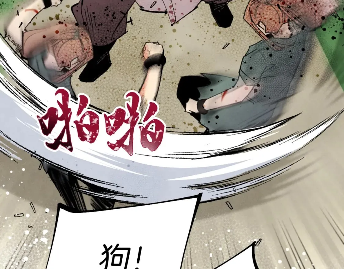 第50话 我的徒弟失败了102