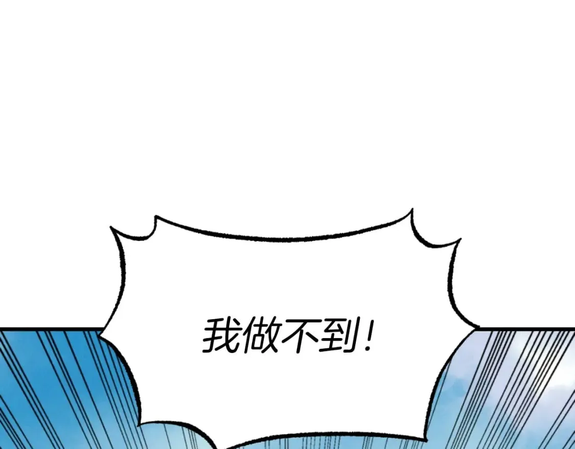 第57话 疯狗180