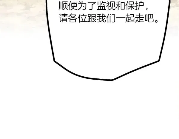 第182话 震惊235