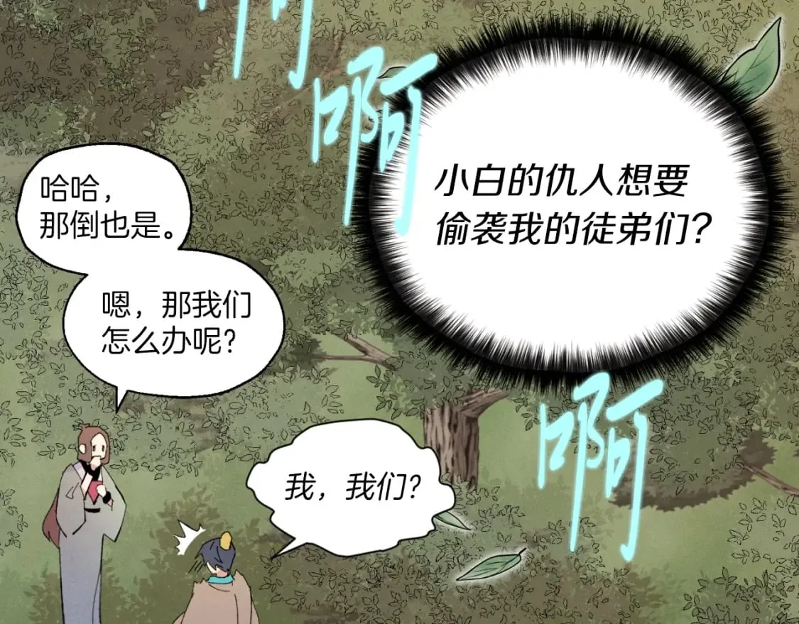 第47话 超级加倍85