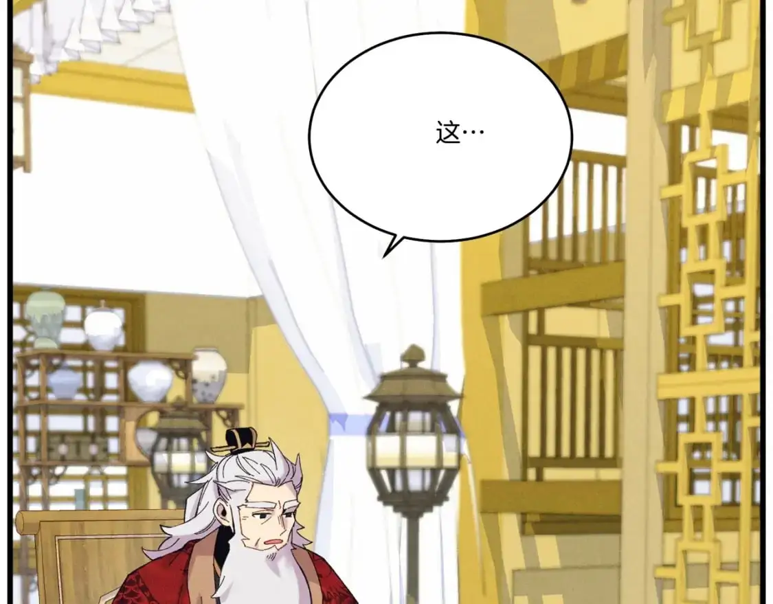 第143话 夹菜比试125