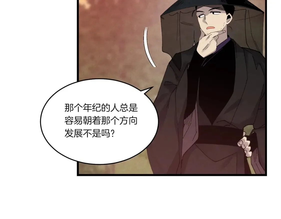 第99话 金枝玉叶185