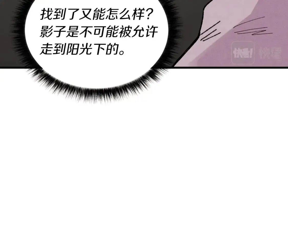 第39话 告别过去137